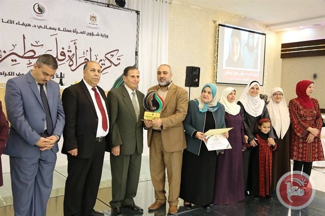 الاسيرة الجعابيص تفوز بجائزة امرأة فلسطين لعام 2017