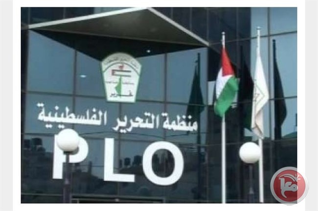الجاليات والمؤسسات الفلسطينية بأوروبا تدعو للحفاظ على منظمة التحرير
