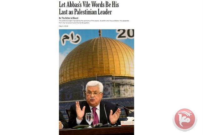 نيويروك تايمز: ليكن خطاب عباس الأخير
