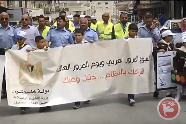 الشرطة تحيي اسبوع المرور العربي بطولكرم
