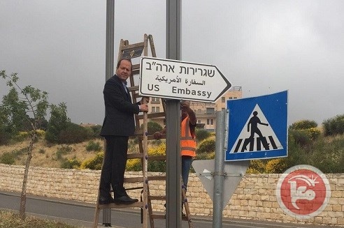 لافتات &quot;السفارة الأمريكية&quot; في القدس