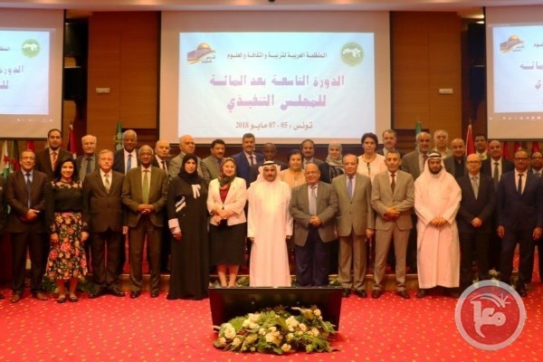 اللجنة الوطنية تشارك في أعمال دورة المجلس التنفيذي بتونس