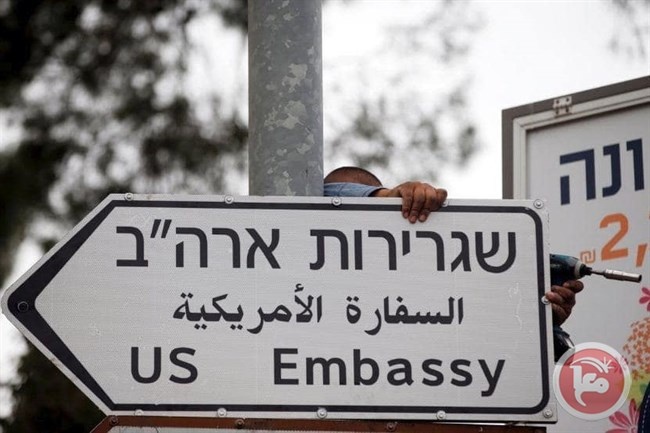 عضو تنفيذية يدعو الدبلوماسيين لمقاطعة افتتاح السفارة