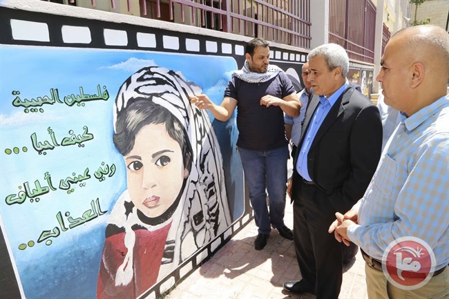افتتاح جدارية تجسد ذكرى النكبة في قلقيلية