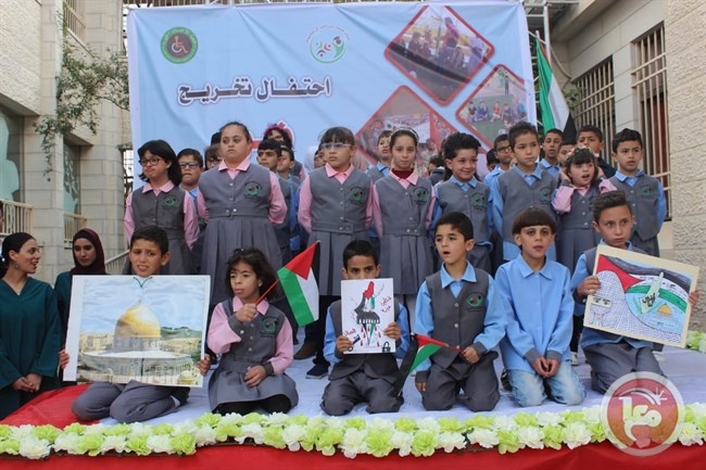 الدويك: تعليم الزامي مجاني لذوي الاعاقة حسب القانون