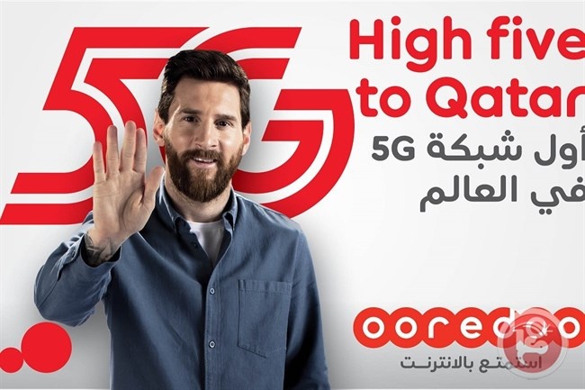 &quot;Ooredoo&quot; أول شركة اتصالات تطلق شبكة تجارية من الجيل الخامس