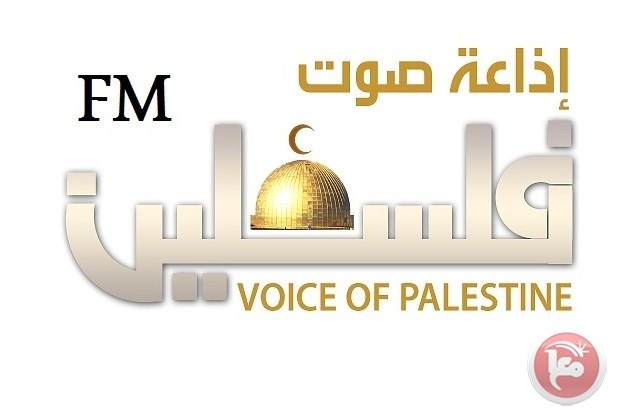 نشأة الدراما الاذاعية بين المفهوم والتطبيق.. تجربة صوت فلسطين