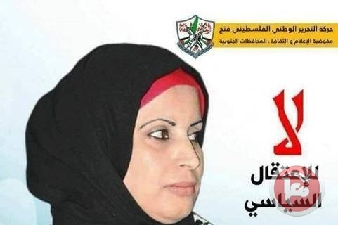سلامة: اعتقال سماح ابو غياض وصمة عار في جبين معتقليها