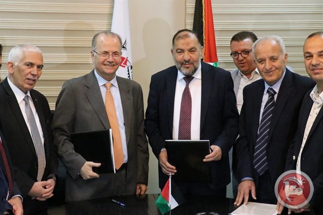 بلدية الخليل وصندوق الاستثمار يوقعان اتفاقية تعاون