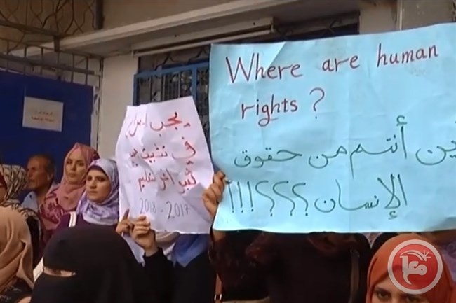 موظفو &quot;الاونروا&quot; بغزة يتظاهرون للمطالبة بحقوقهم