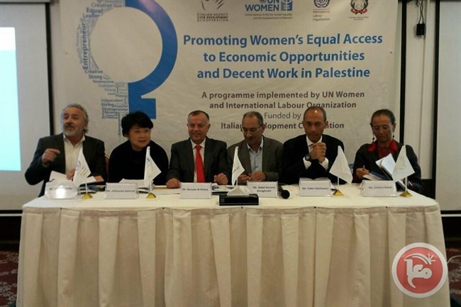 اطلاق برنامج &quot;تعزيز وصول النساء إلى الفرص الاقتصادية المتكافئة&quot;