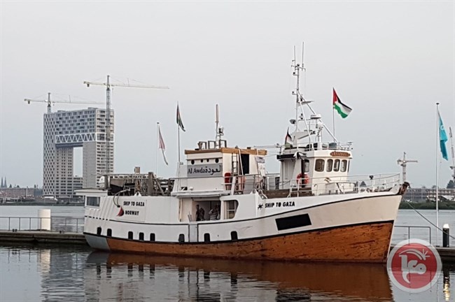 &quot;حرية&quot; في طريقها إلى غزة