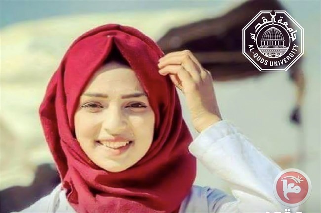 جامعة القدس تقرر تأسيس &quot;مقعد رزان النجار للتمريض&quot;