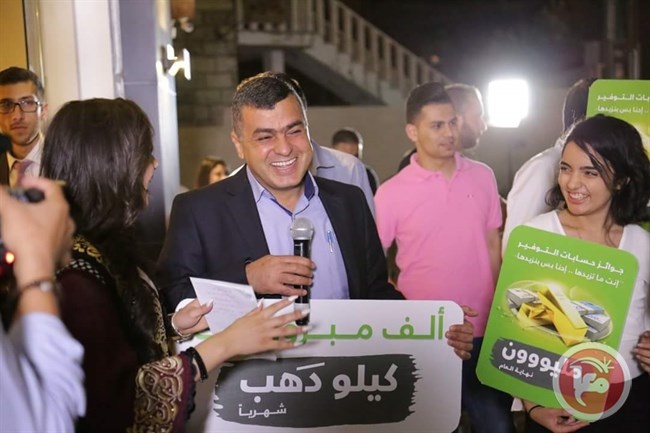 بنك القدس يعلن عن اسم الفائز بكيلو ذهب لشهر أيار