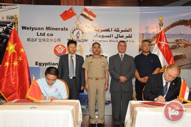 بروتوكول تعاون مصري صيني لتأسيس الشركة المصرية الصينية للرمال السوداء