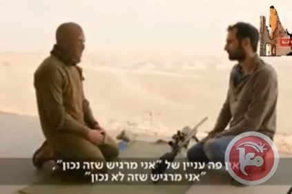 (فيديو) هكذا تحاول اسرائيل اعادة هيبة &quot;الدوفدوفان&quot;