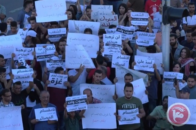فيديو - تظاهرة بيت لحم &quot;ارفعوا العقوبات&quot; عن غزة نموذج للديموقراطية