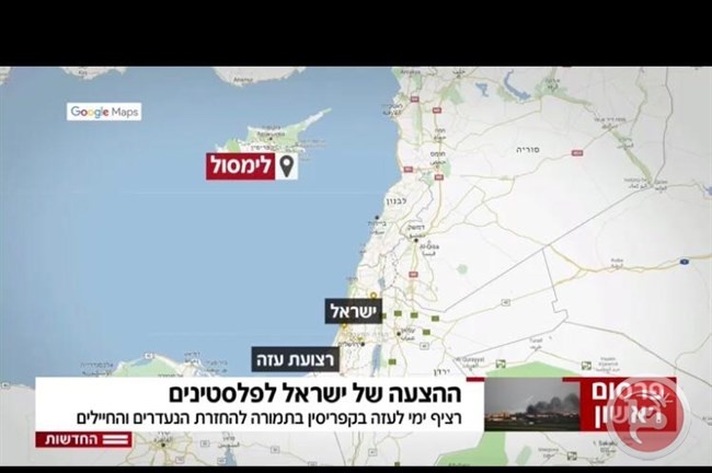 تل أبيب تعرض صفقة علنية مع حماس: ميناء مع قبرص مقابل الاسرى