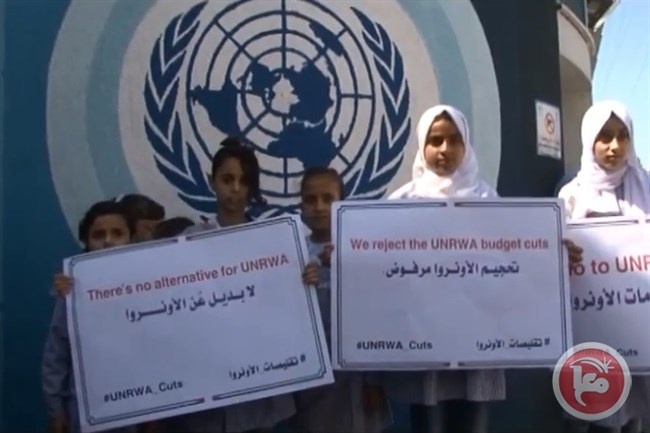 وقفة احتجاجية على تقليصات &quot;الاونروا&quot; بغزة
