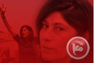 عريضة للمطالبة بالافراج عن الأسيرة خالدة جرار