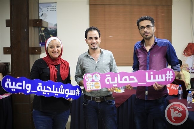 مركز شؤون المرأة يختتم جلسة تغريد لحماية المرأة من الابتراز الإلكتروني