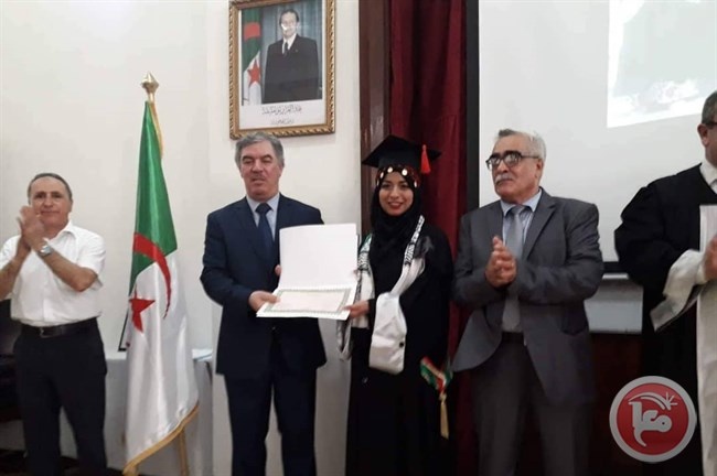 فلسطينية تحصل على المركز الأول في كلية الحقوق بالجزائر