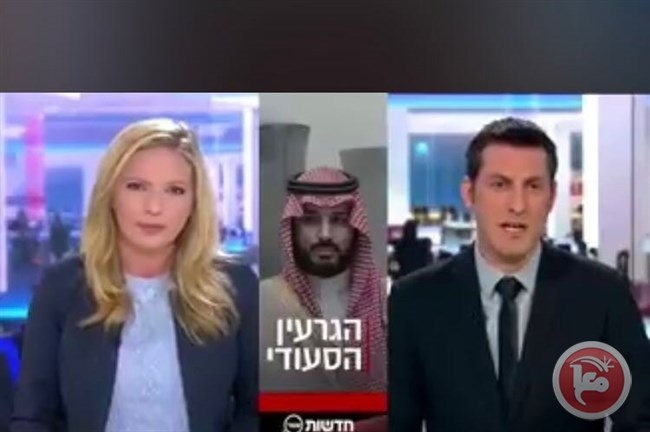 هذه شروط اسرائيل على المفاعل النووي السعودي