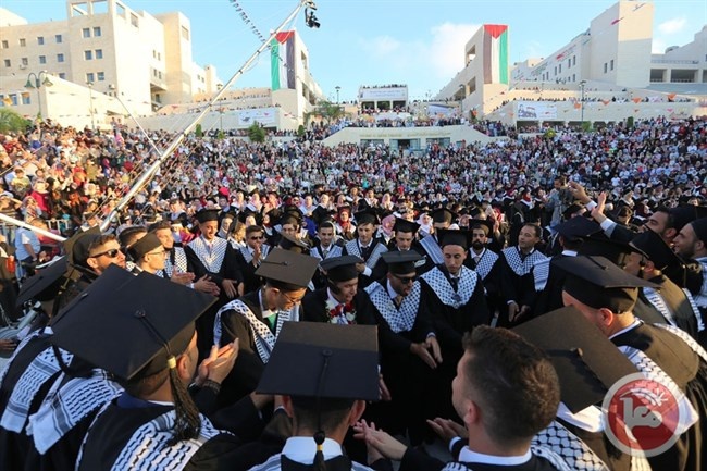 النجاح الوطنية تخرج &quot;فوج مئوية النجاح&quot;