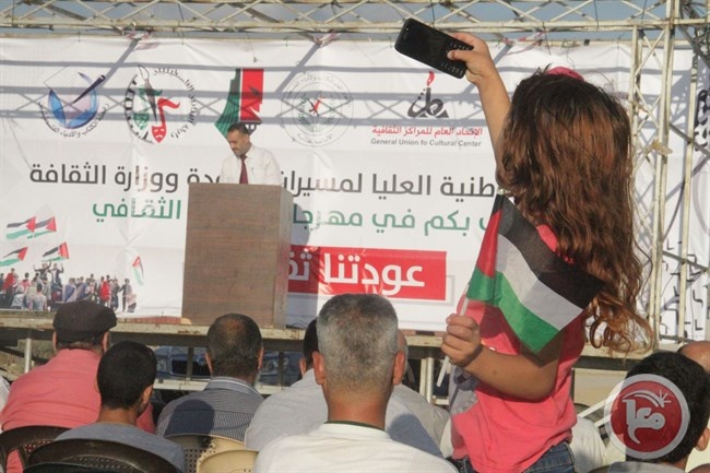 &quot;الثقافة&quot; تنظم مهرجان ثقافي بعنوان &quot;ثقافتنا عودتنا&quot; بغزة