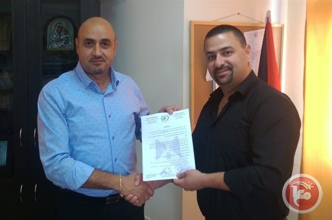 مذكرة تفاهم بين بلدية بيت ساحور والمركز الفلسطيني للتقارب بين الشعوب
