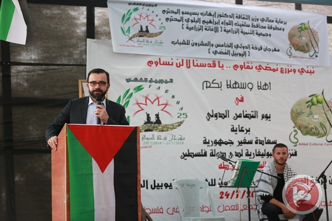 بسيسو يرعى فعاليات ثقافية وفنية في مهرجان فرخة الدولي