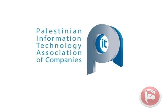 &quot;بيتا&quot; تدين منح شركة بيزك الاسرائيلية ترخيصا للعمل في الأراضي الفلسطينية