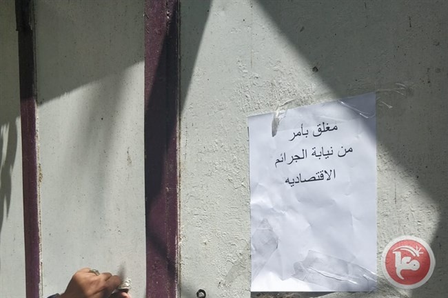 الصحة تُغلق ملحمة في جنين
