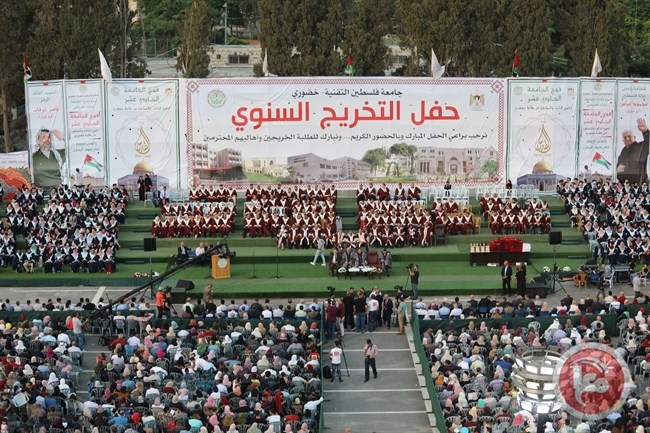 جامعة خضوري تحتفل بتخريج &quot;فوج القدس&quot;