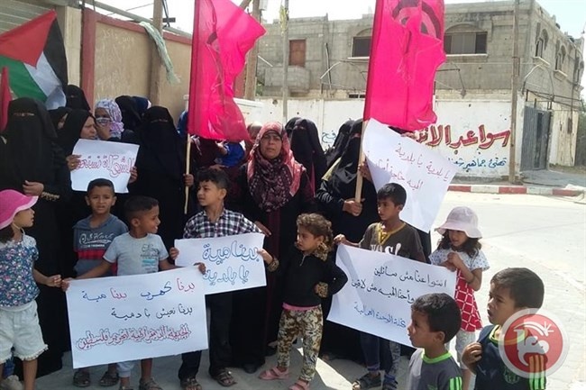 غزة- تظاهرة تطالب بتوفير المياه لسكان الشوكة