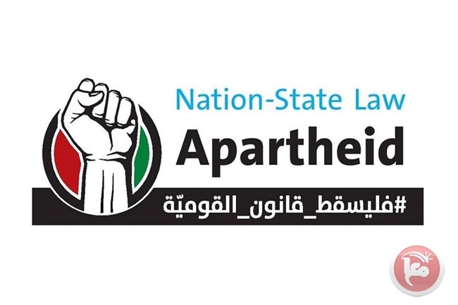 لجنة المتابعة: تظاهرة مركزية في تل ابيب ضد &quot;قانون القومية&quot;