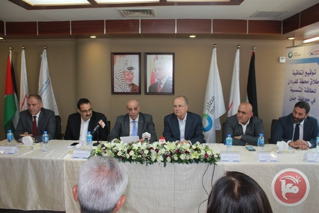 اطلاق محطة &quot;كفردان&quot; للطاقة الشمسية في جنين
