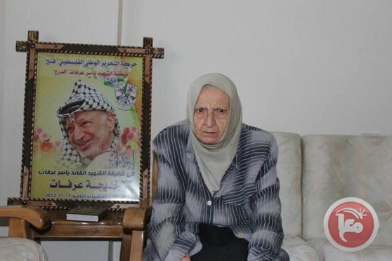 وفاة &quot;عجوز الثورة&quot; شقيقة عرفات
