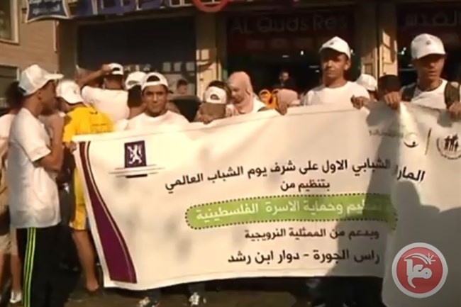 &quot;ماراثون الشباب&quot; يثير ردود فعل غاضبة
