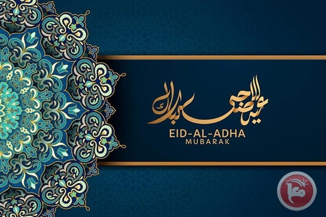 تهنئة من أسرة مطعم المحيط- الطيبة