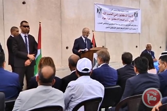 افتتاح مركز التأهيل الوطني وطوارئ الحسين