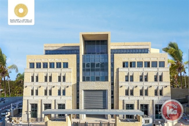 غدا- وفد من سلطة النقد إلى الولايات المتحدة