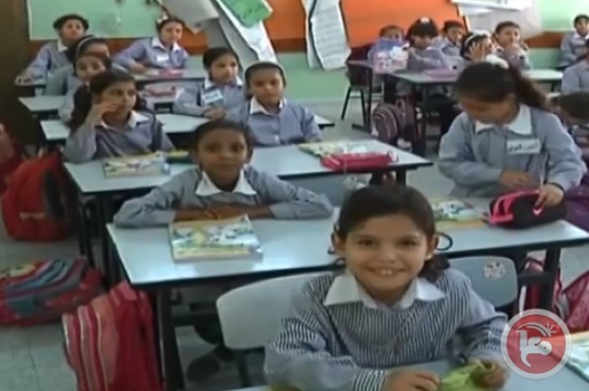 انطلاق العام الدراسي الجديد