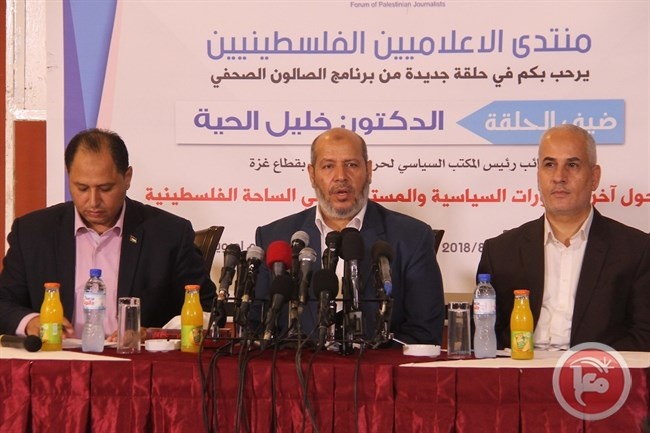 حماس: الميناء والمطار عنوان رفع الحصار وجاهزون لصفقة تبادل