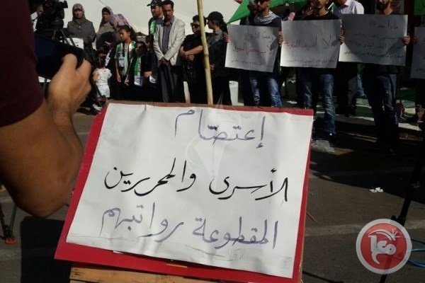اسرى محررون يواصلون إضرابهم رفضاً لقطع رواتبهم