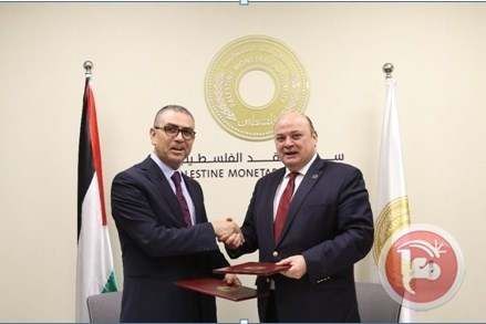 سلطة النقد توقع مذكرة تفاهم مع شركة أمين للموبيليا