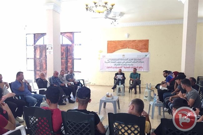 المركز الفلسطيني يعقد ورشة عمل في بلدية بيت أمر