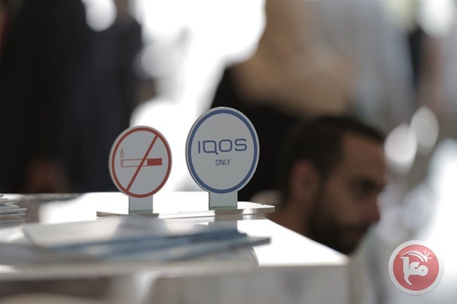 مُنتج &quot;IQOS&quot; يحضر لأول مرة في مؤتمر متخصص بفلسطين