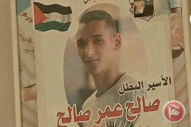 الاسير صالح يعاني أوضاعا صحية صعبة