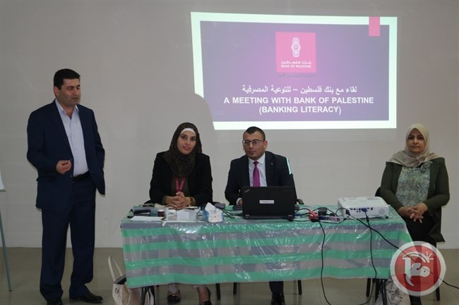 صندوق التشغيل وبنك فلسطين ينظمان ورشة اتفاقية تمويل المشاريع الصغيرة